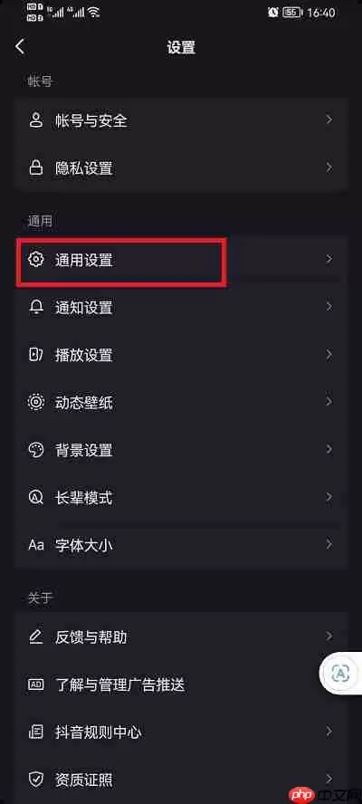 抖音连续聊天怎么显示出来