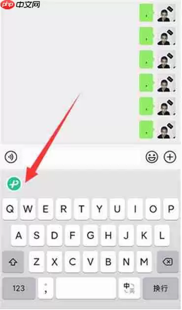 微信键盘有声音怎么取消