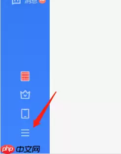 迅雷11如何关闭游戏导航栏？迅雷11关闭游戏导航栏的方法