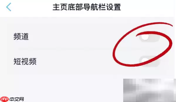 QQ频道自动加入解决方法