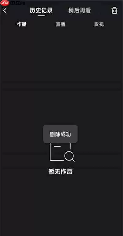 快手怎么查看历史视频播放记录