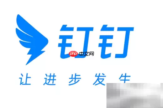钉钉群邀请别人加入方法步骤