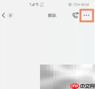 钉钉群邀请别人加入方法步骤