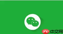 微信APP怎么备份聊天记录？聊天记录备份方法说明