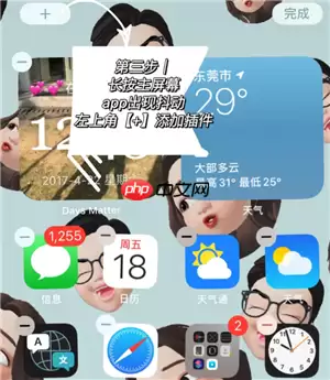 倒数日DaysMatter怎么设置正数 倒数日怎么设置已经多少天