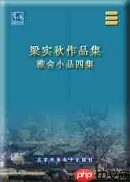 海棠小说网站防走失回家链接位置在哪