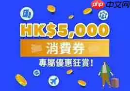 百观app消费券在哪里看