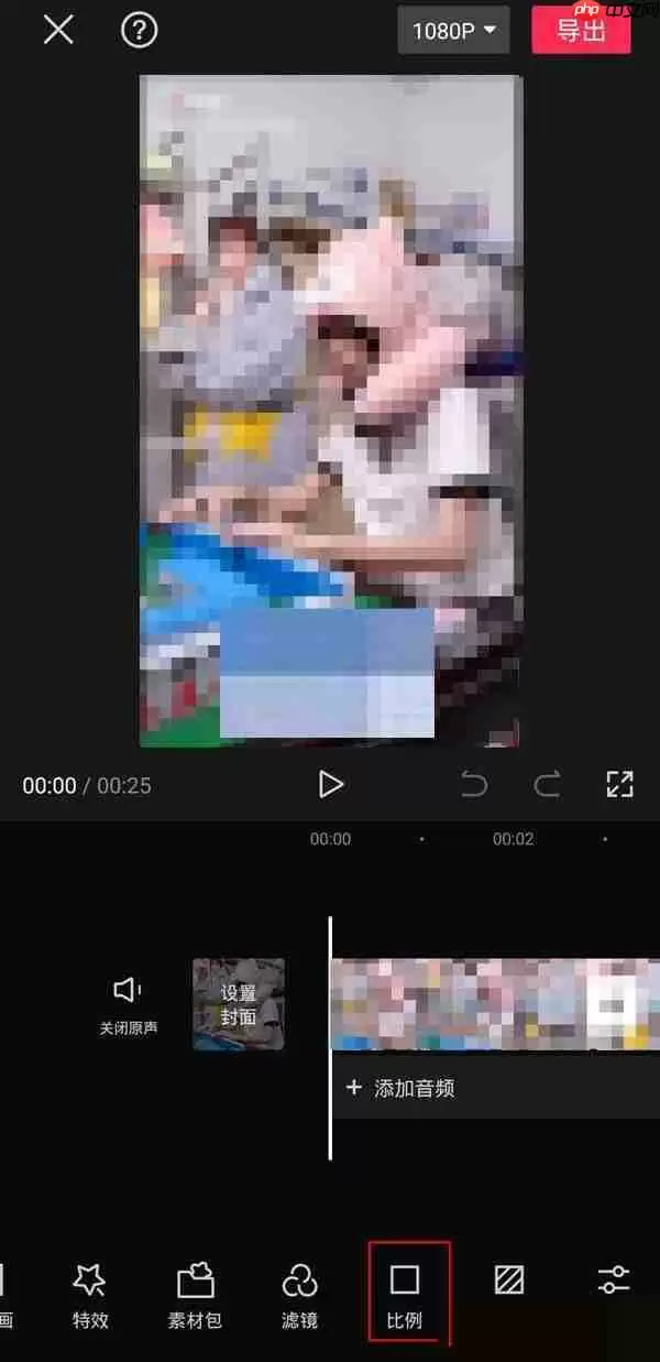 剪映满屏怎么设置