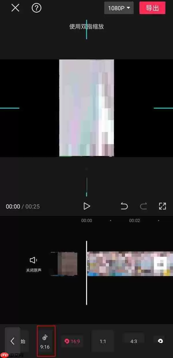 剪映满屏怎么设置