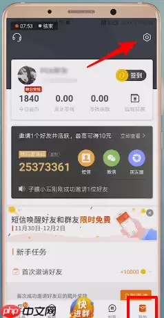 在微鲤看看里怎么将绑定取消？取消绑定的方法说明