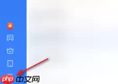 迅雷11离线模式的开关在哪里？迅雷11离线模式开关位置的详情介绍