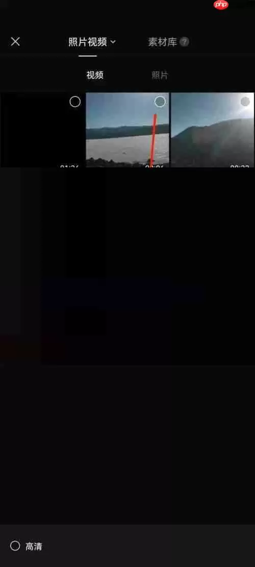 剪映歌词怎么识别