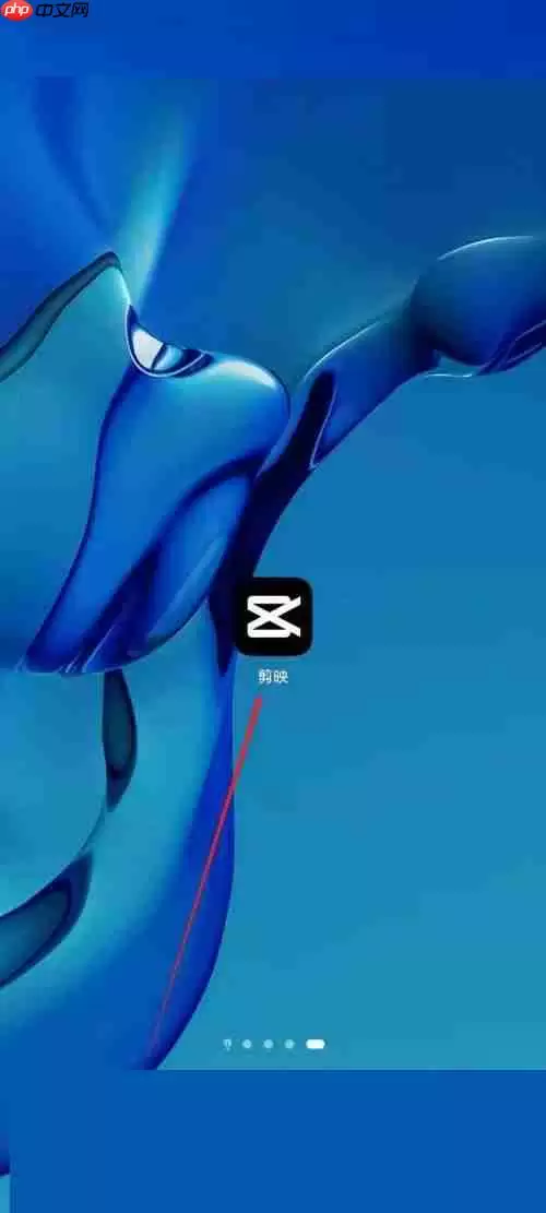 剪映歌词怎么识别