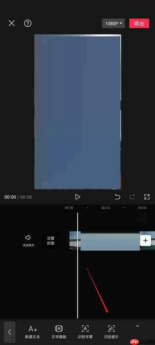 剪映歌词怎么识别