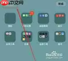 topwidgets怎么添加好友