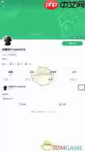 好游快爆怎么修改帖子