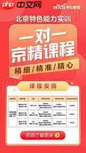 中公教育app怎么查看学习天数