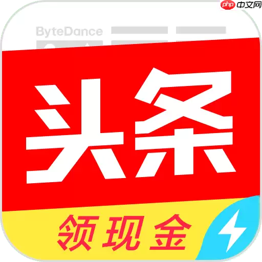 在今日头条极速版里怎么兑换金币？兑换金币的操作流程分享