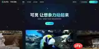 如何获取可灵AI敏感值