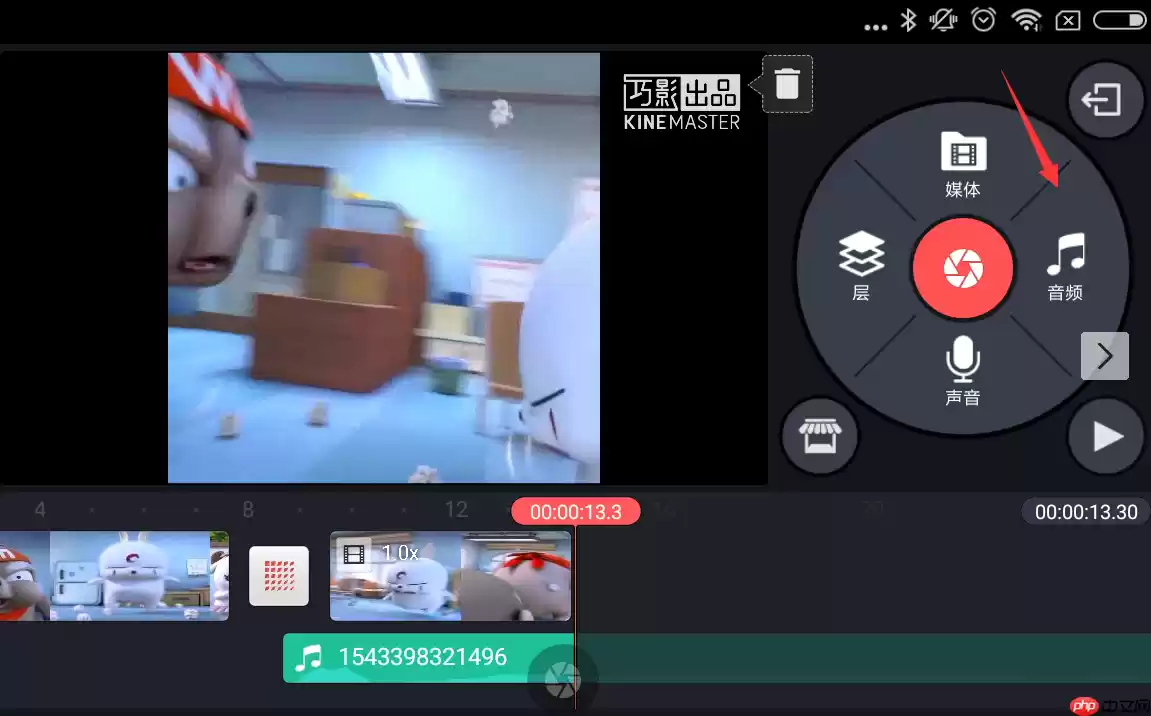 视+ar如何添加音乐？添加音乐的方法介绍