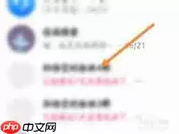 抖音怎么把粉丝踢出去