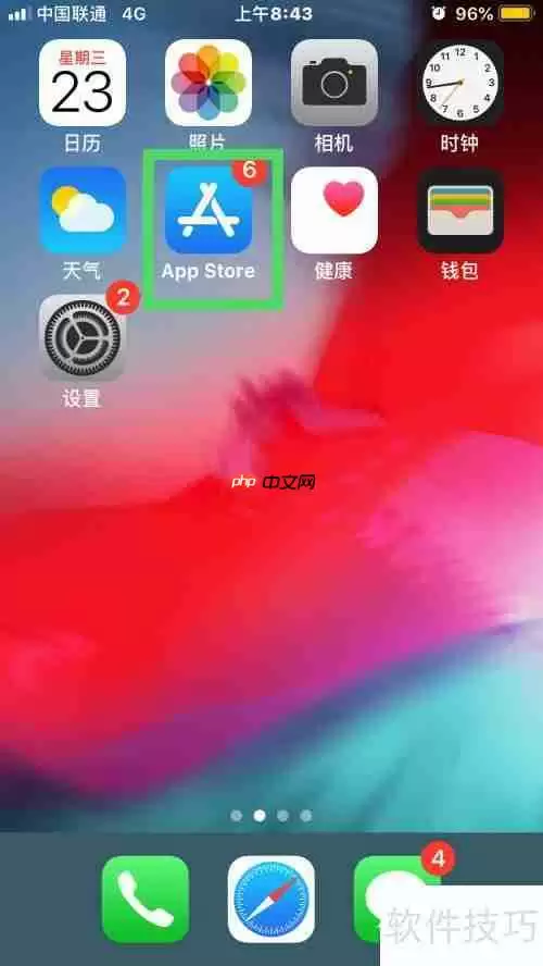 围棋单机版下载教程