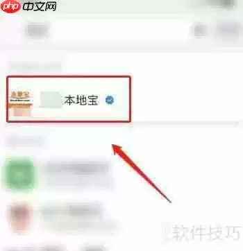 四六级学籍照片上传方法