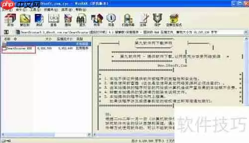 安装SmartPrinter后，您的打印体验将如何改变？