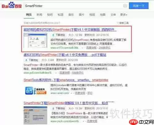 安装SmartPrinter后，您的打印体验将如何改变？