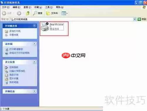 安装SmartPrinter后，您的打印体验将如何改变？