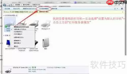 快递助手发货单打印不全右侧空白如何解决