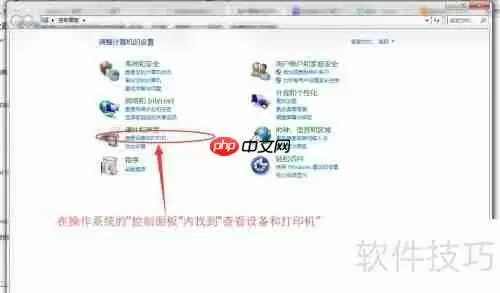 快递助手发货单打印不全右侧空白如何解决
