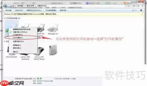 快递助手发货单打印不全右侧空白如何解决