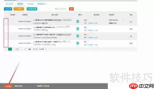 微商如何高效导入并打印订单