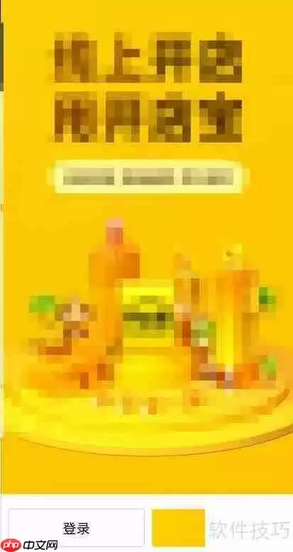 美团开店宝商品上架操作指南