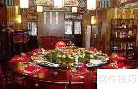 请客吃饭点菜技巧：面子与口味的平衡艺术