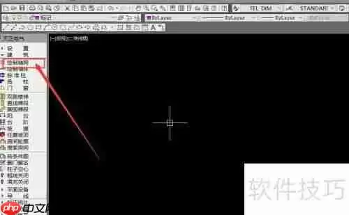 天正电气2014绘制轴网教程