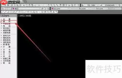 天正电气2014绘制轴网教程