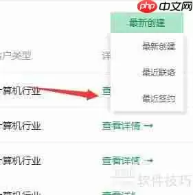 二手车公司销售管理软件功能分析
