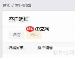 二手车公司销售管理软件功能分析