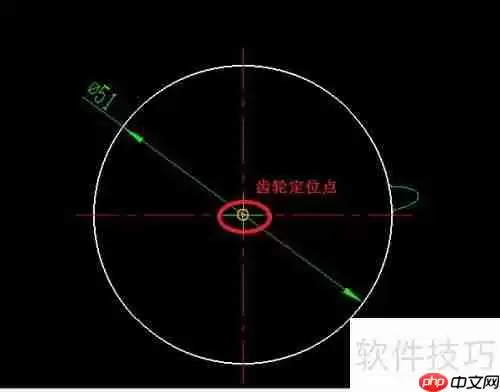 CAXA CAD电子图板中齿形的绘制方法