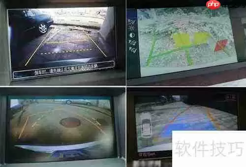 倒车视频影像系统选购指南