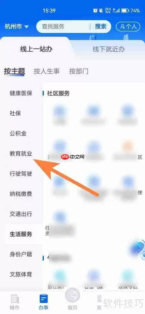 焊工证怎么办理？详细流程告诉你