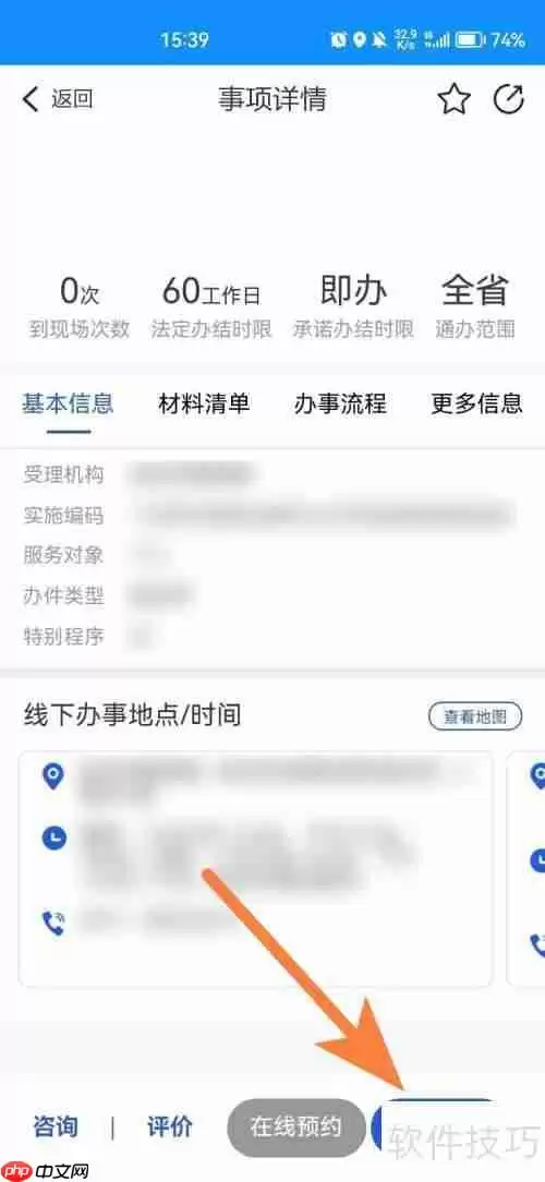 焊工证怎么办理？详细流程告诉你