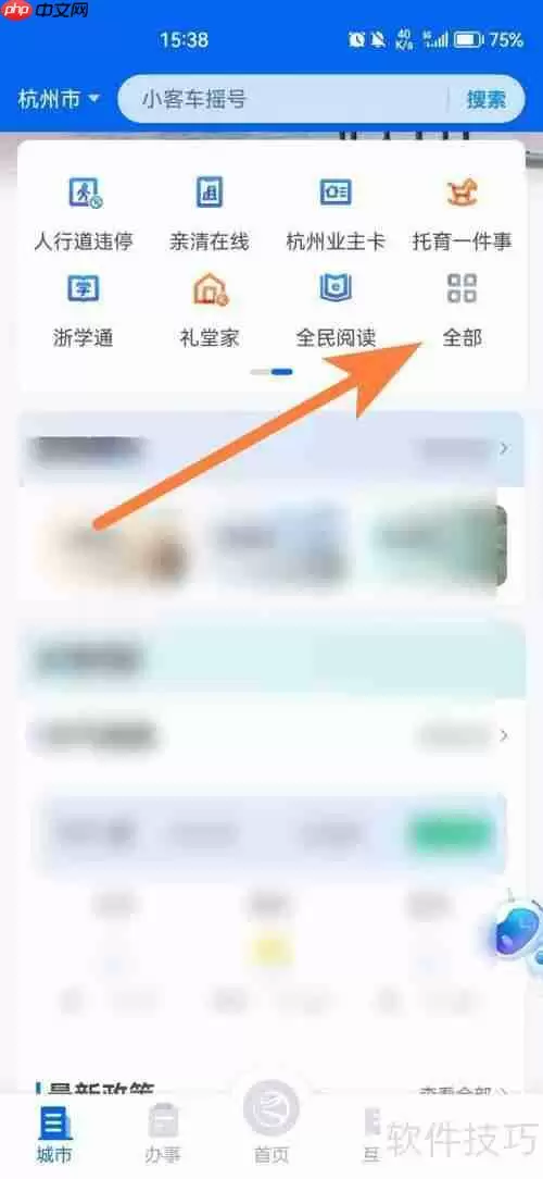 焊工证怎么办理？详细流程告诉你