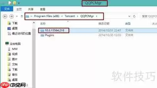 腾讯电脑管家手机管理软件使用指南