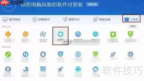 腾讯电脑管家手机管理软件使用指南