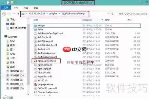 腾讯电脑管家手机管理软件使用指南