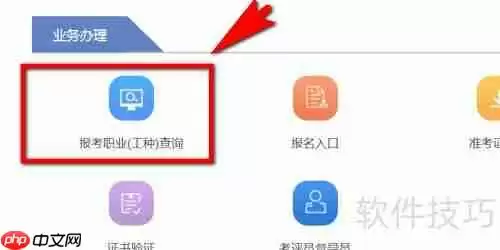 考焊工证需要满足什么条件？