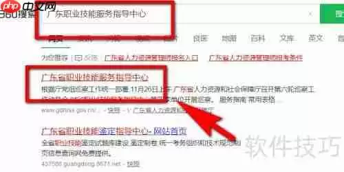 考焊工证需要满足什么条件？